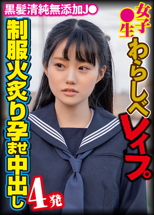 【okashiya-0020】素人おかしや りさのパッケージ画像
