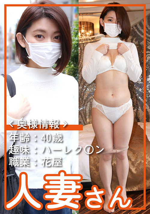 【hitodumasan-0080】人妻さん きょうか(40)のパッケージ画像