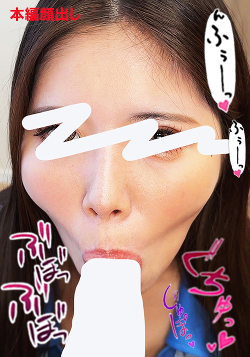 【flower-0426】ちんしゃぶ大好き娘 vol.49のパッケージ画像