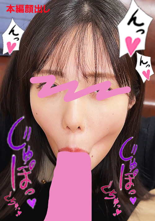【flower-0474】ちんしゃぶ大好き娘 vol.56のパッケージ画像