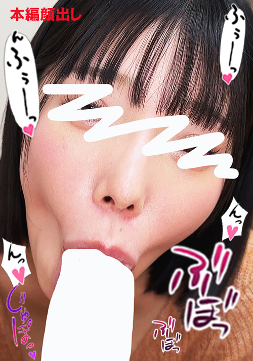 【flower-0487】ちんしゃぶ大好き娘 vol.57のパッケージ画像