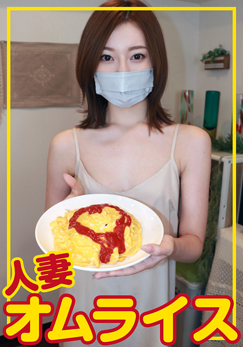 【hitodumasan-0061】人妻さん さちか(31)のパッケージ画像