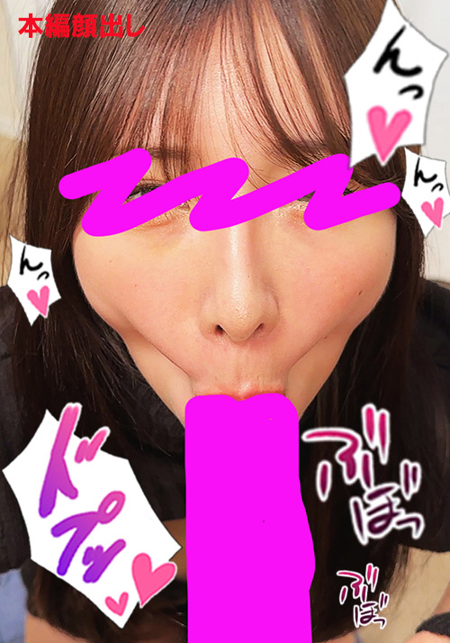 【flower-0457】ちんしゃぶ大好き娘 vol.54のパッケージ画像